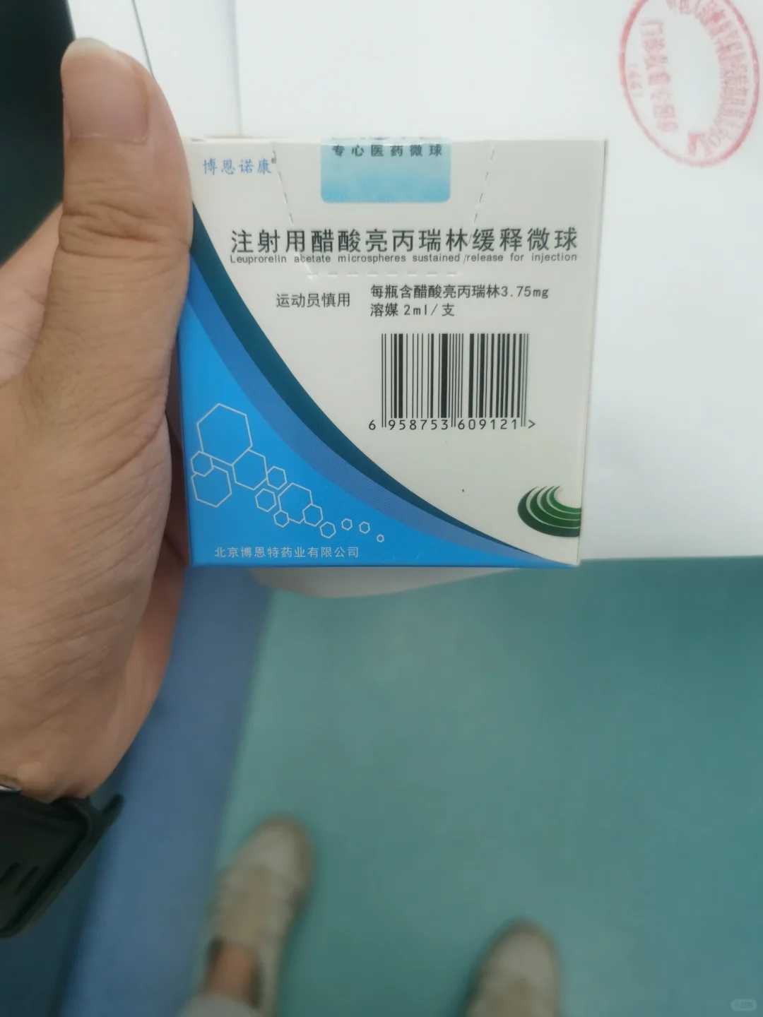 女生跳操一个月，跳着跳着就代怀孕了