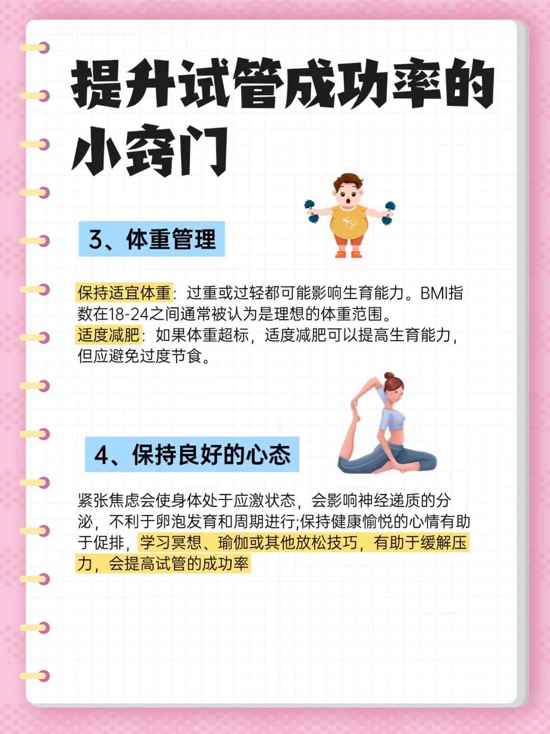 上海供卵助孕三代包男孩