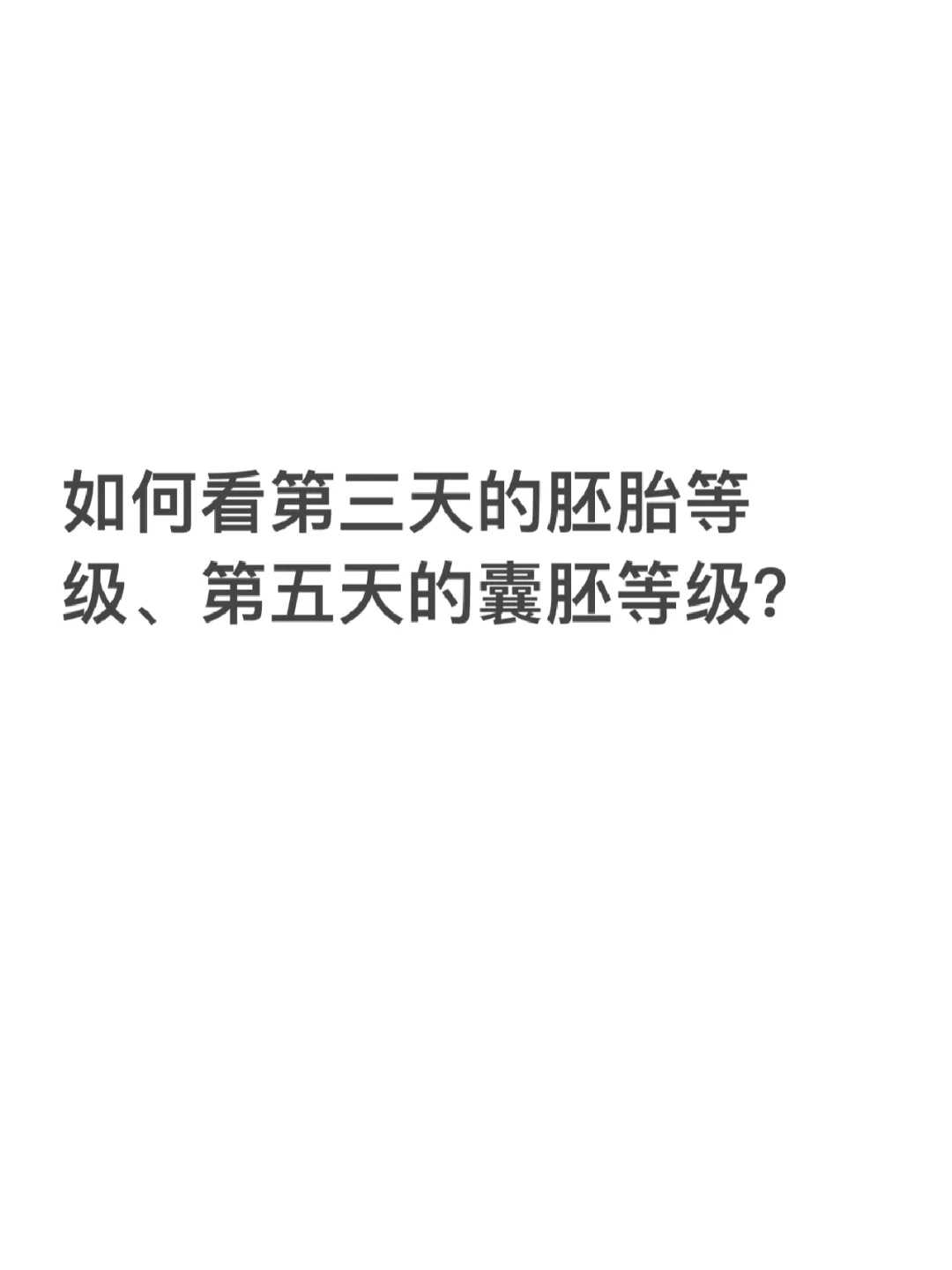 双方在厦门借供卵试管中心进行人工授精需要满足什么条件？