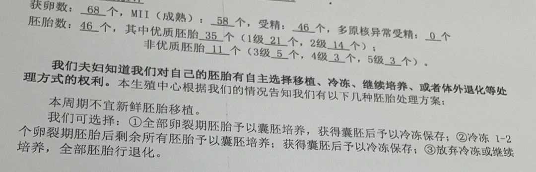 武汉试管助孕生子助孕机构