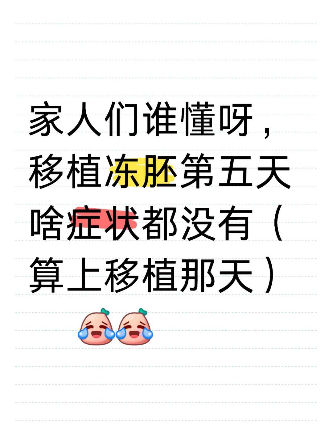 吕进峰助孕公司,做试管婴儿前要做hiv-做试管婴儿前要做什么准备