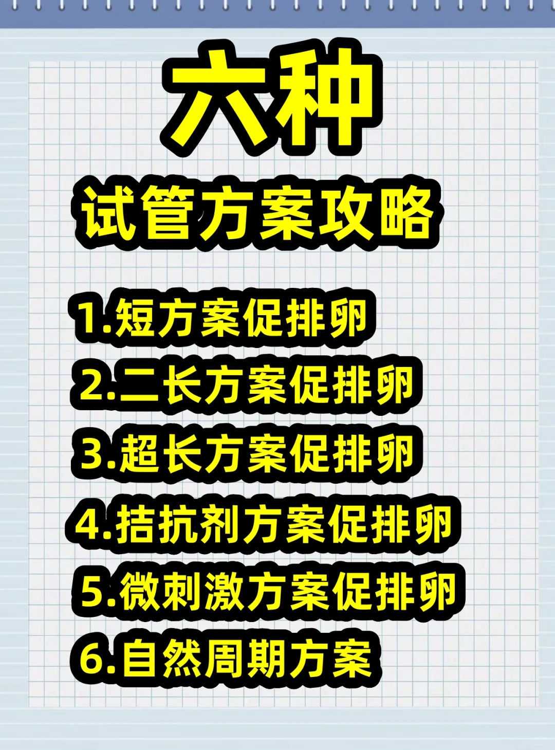 广西做供精试管婴儿需要等多长时间才能做
