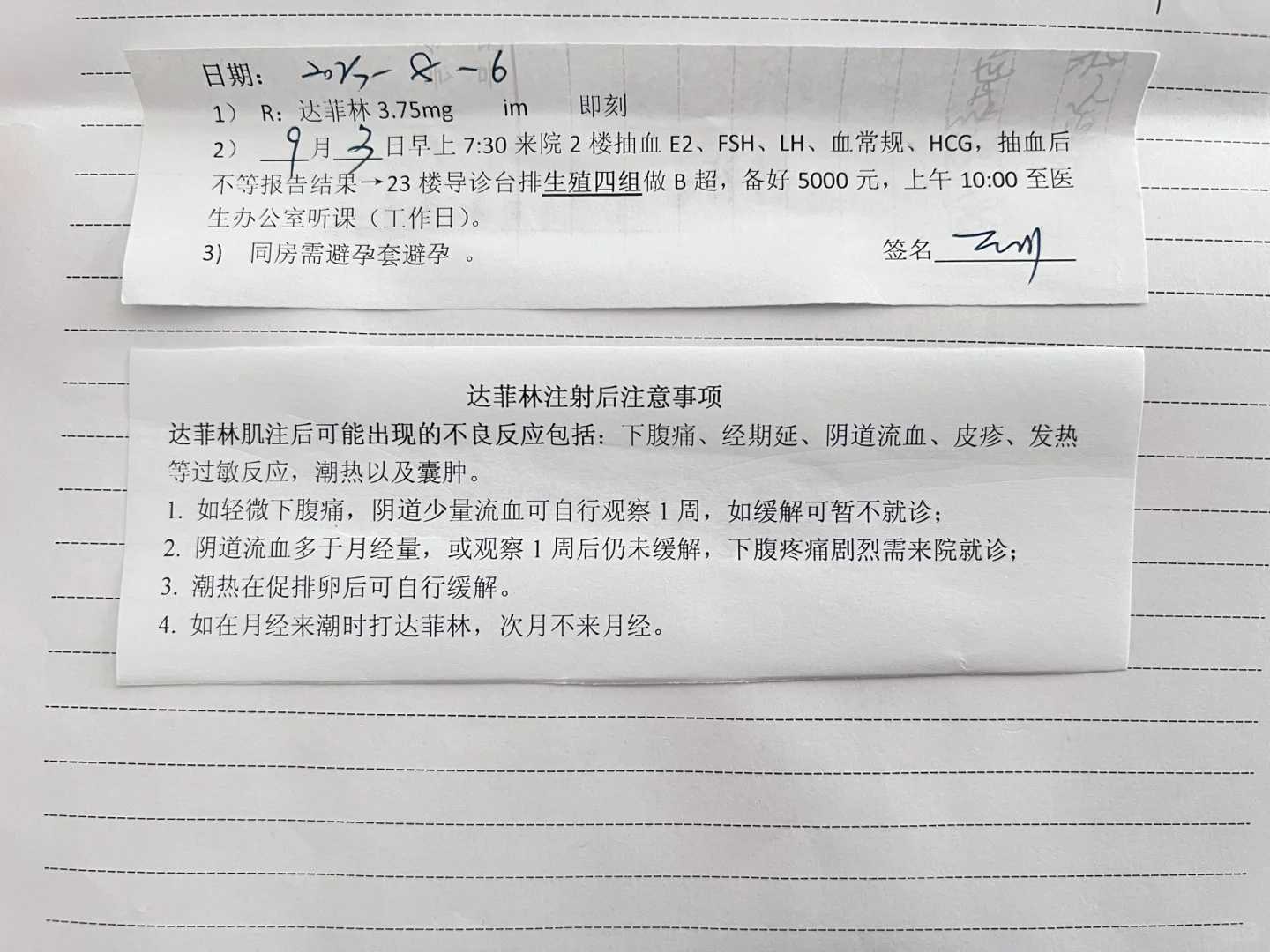 2024武汉供卵的私立机构已更新，附供卵三代生男孩条件分析