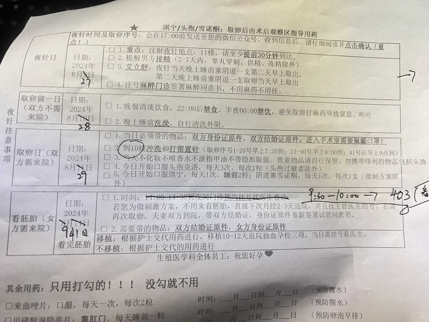 添丁代妈(贝秀助孕多少钱),卵泡4个可以做试管婴儿吗