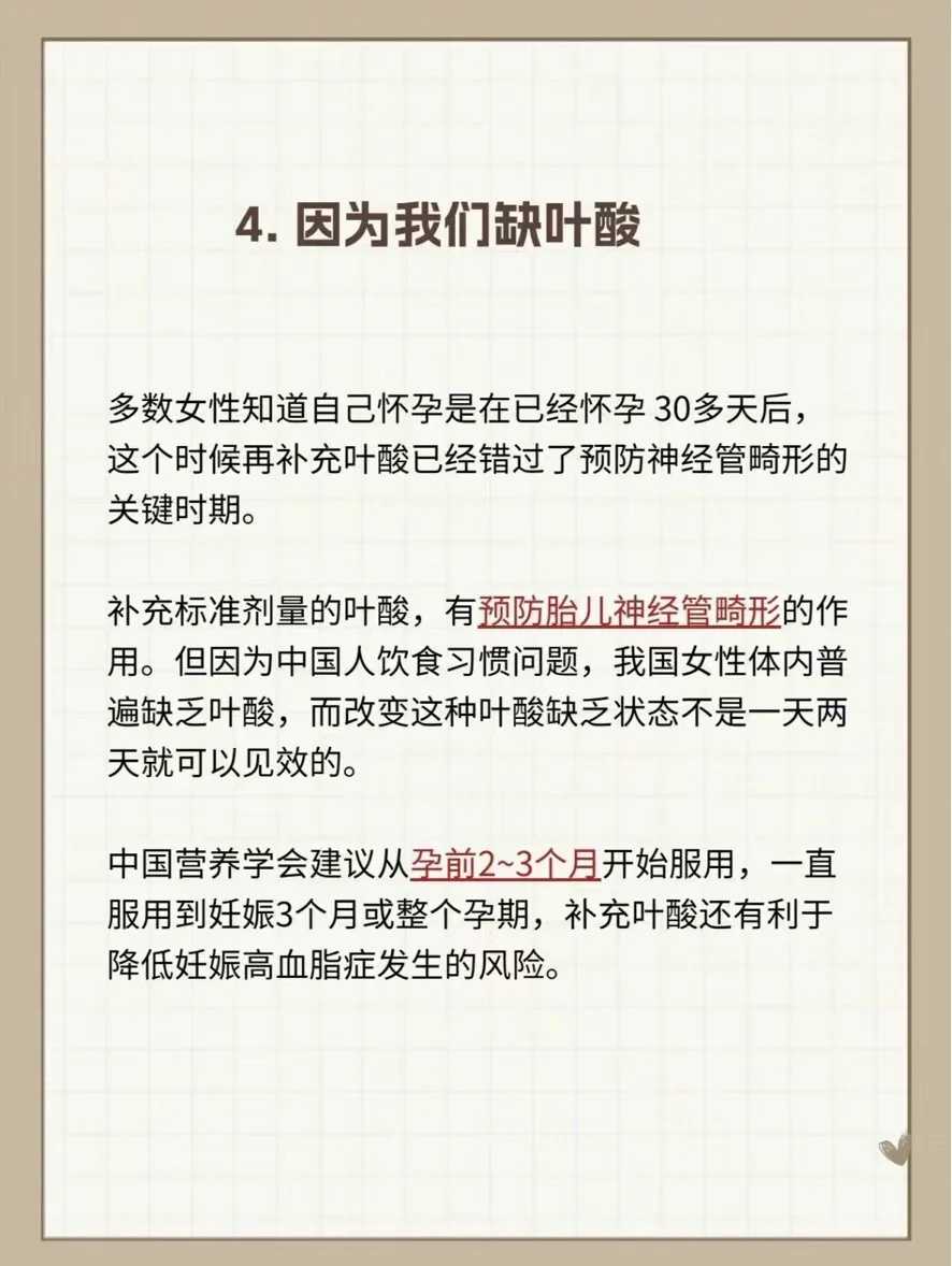 试管婴儿助孕也有年龄上限？绝经能代生吗