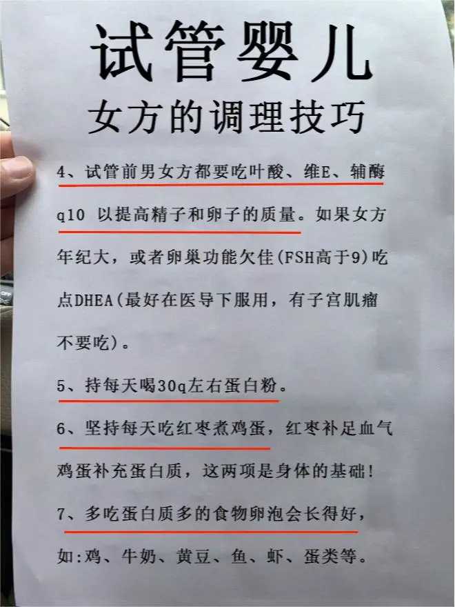 圆梦代生男孩(福星试管助孕招聘),白城第三代试管婴儿大概费用多少