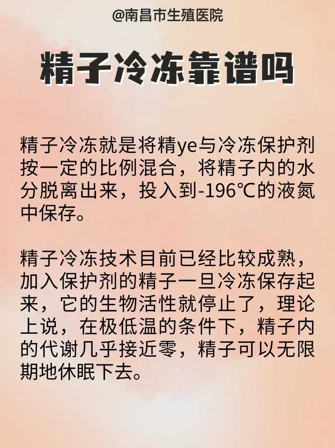 孺愿助孕费用(吕进峰的代孕靠谱吗),小孩上户口的最晚时间？