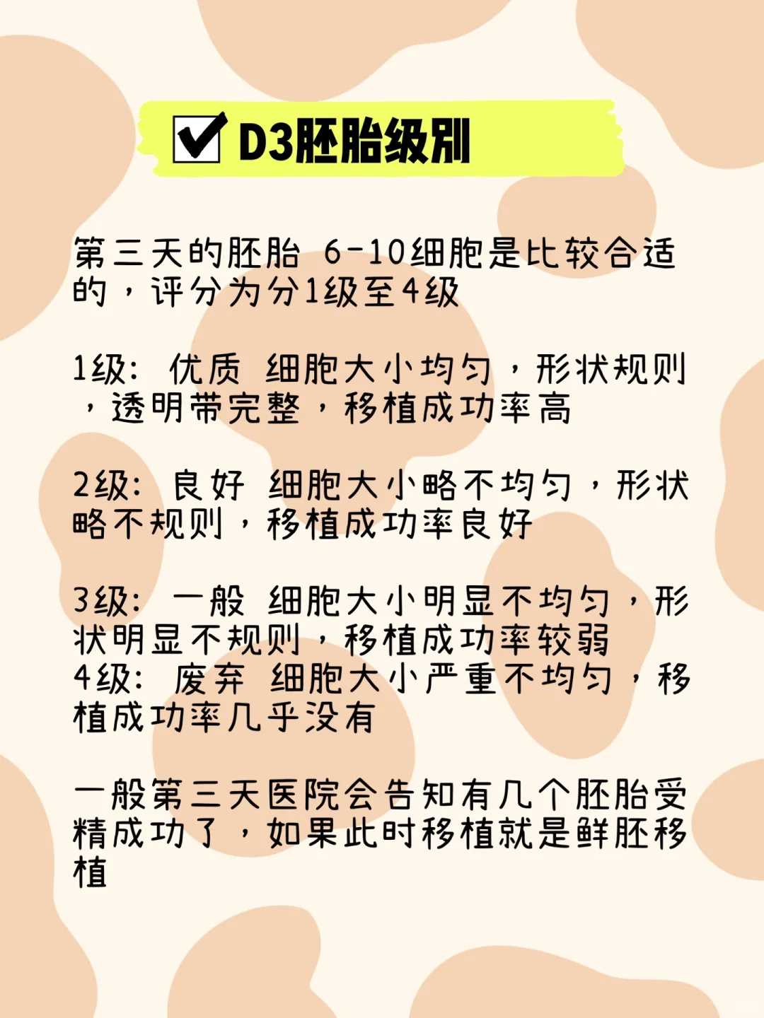 太原试管助孕-助孕生殖国际