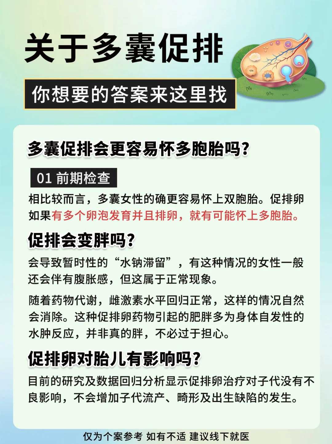 代怀生个孩子大概要多少钱，附费用明细！