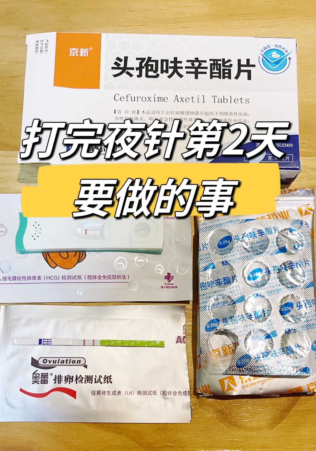 孕妇单身做试管三个月小腹疼痛是怎么回事？