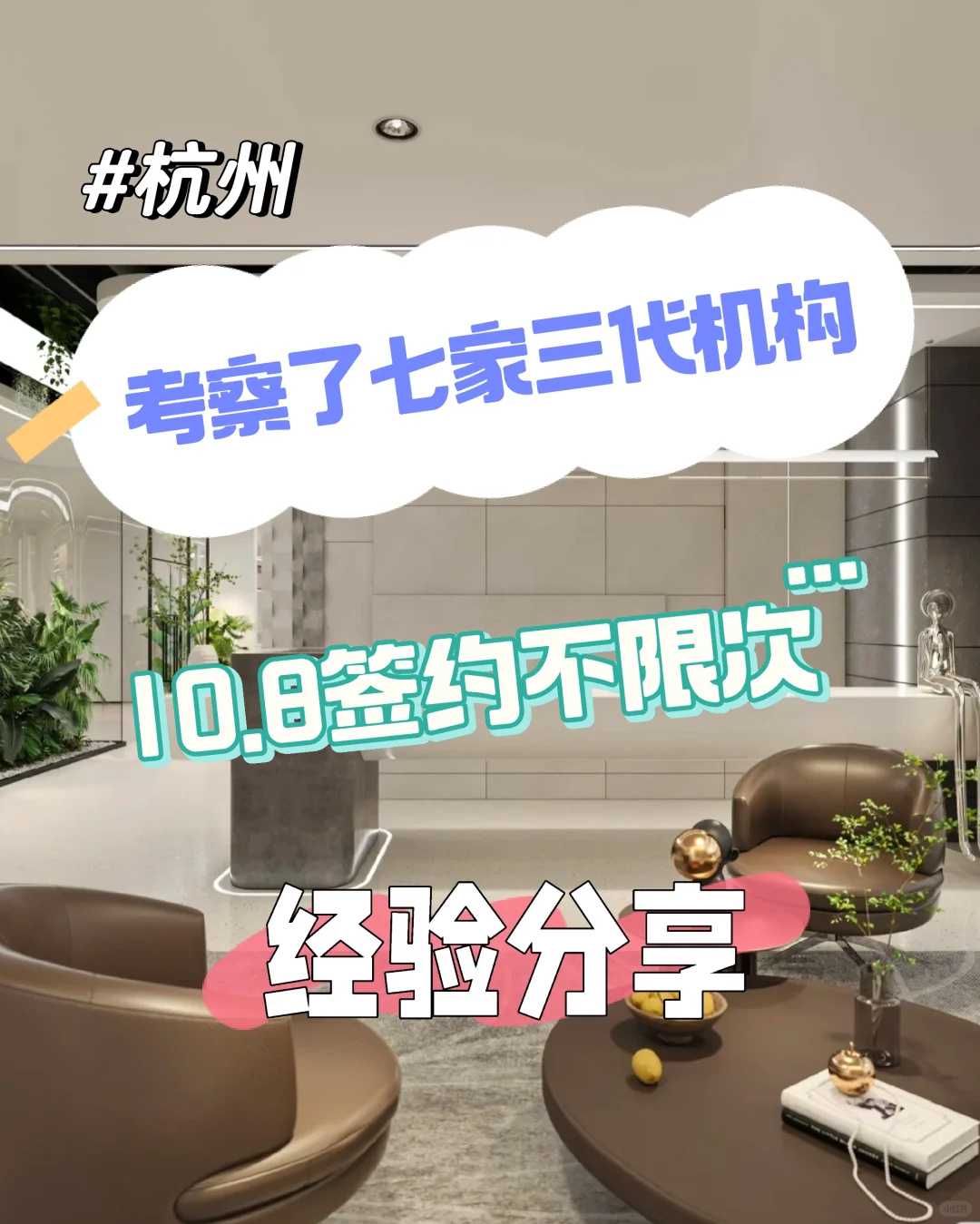 神州代孕微信(坤和代孕的具体流程),徐州能做三代试管的医院有哪些？徐州能做