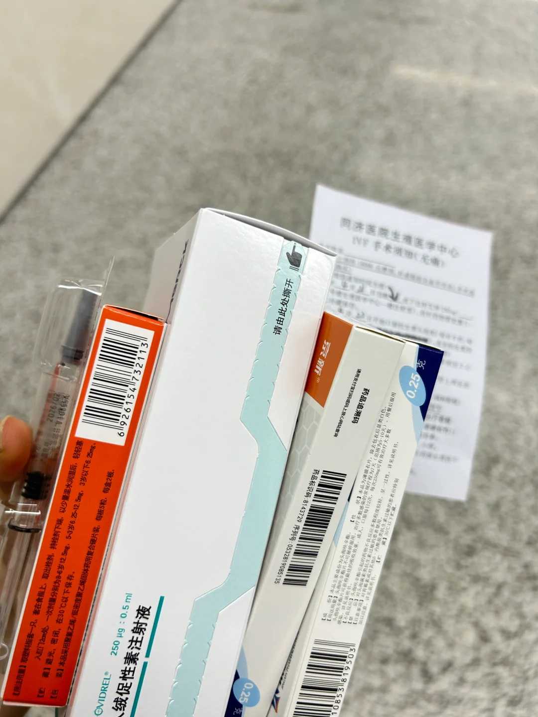 2024马来西亚做供卵试管婴儿技术介绍，给你带来一番新体验