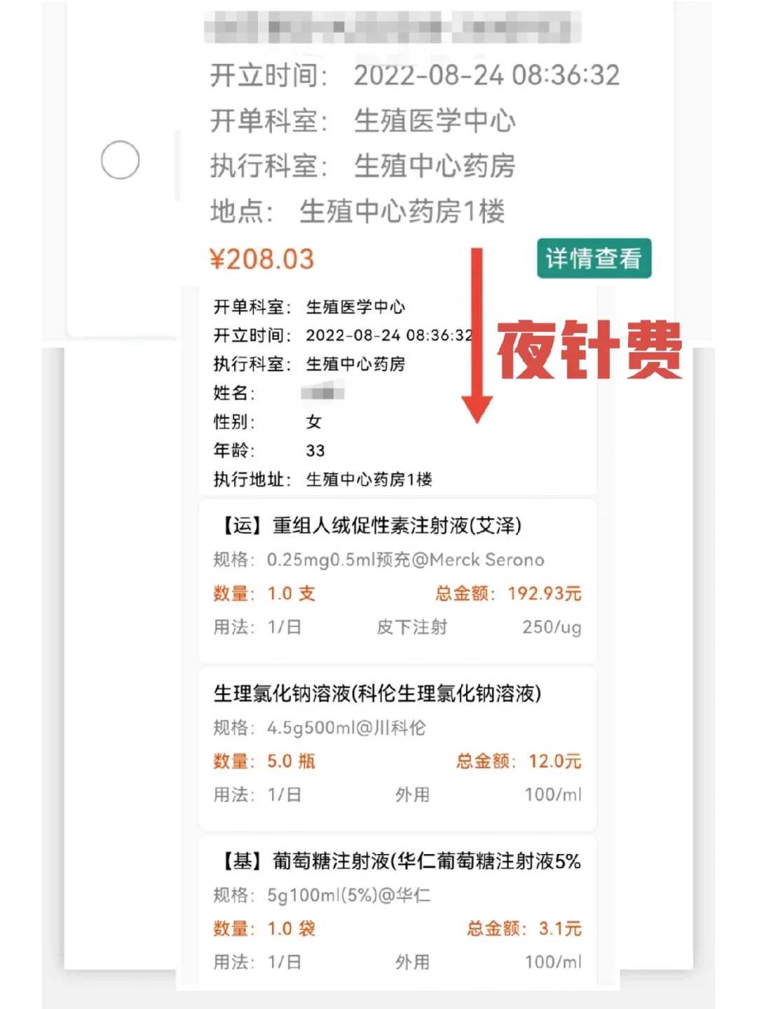 做试管代孕贵吗,宫腔呈桶状可以做试管吗？