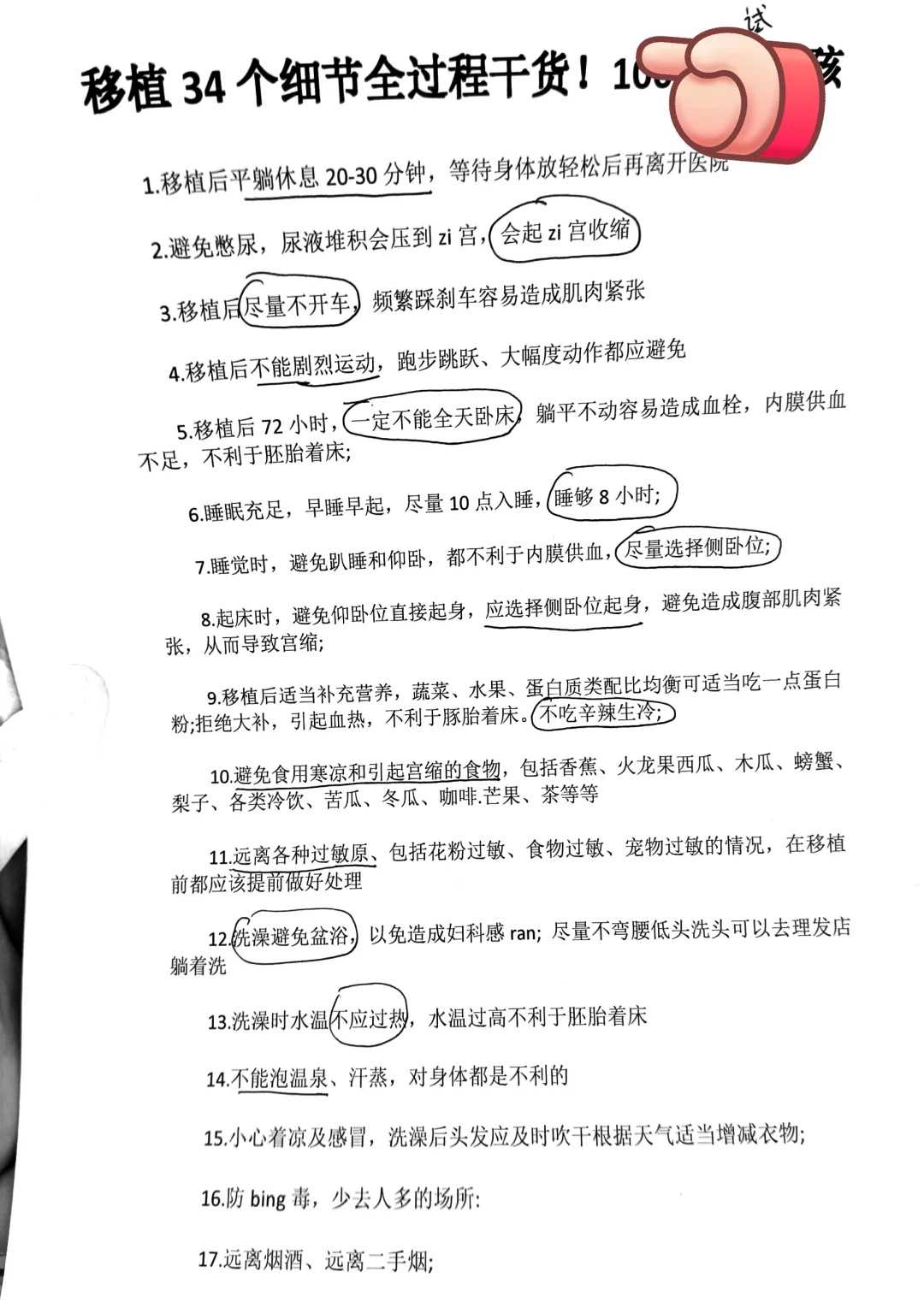 内蒙包性别代孕,外国人到郑州就医三代试管婴儿？性价比怎么样！