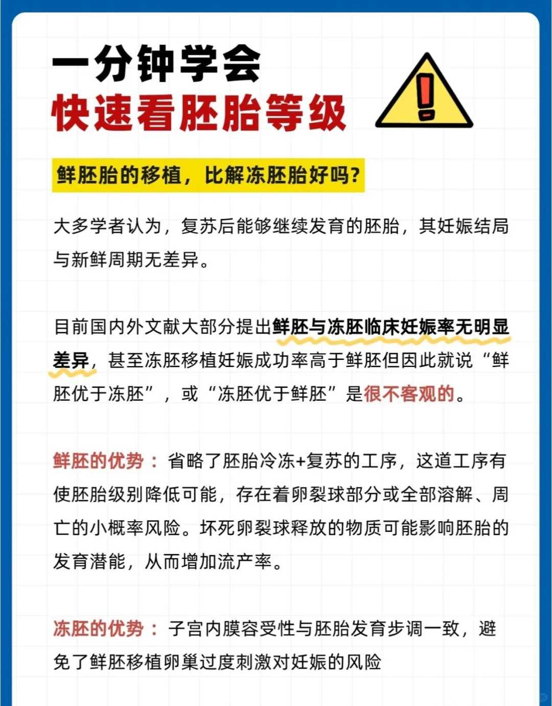 添一助孕费用_天婴福代孕孩子费用,奉化三代试管婴儿流程，得花多少钱！
