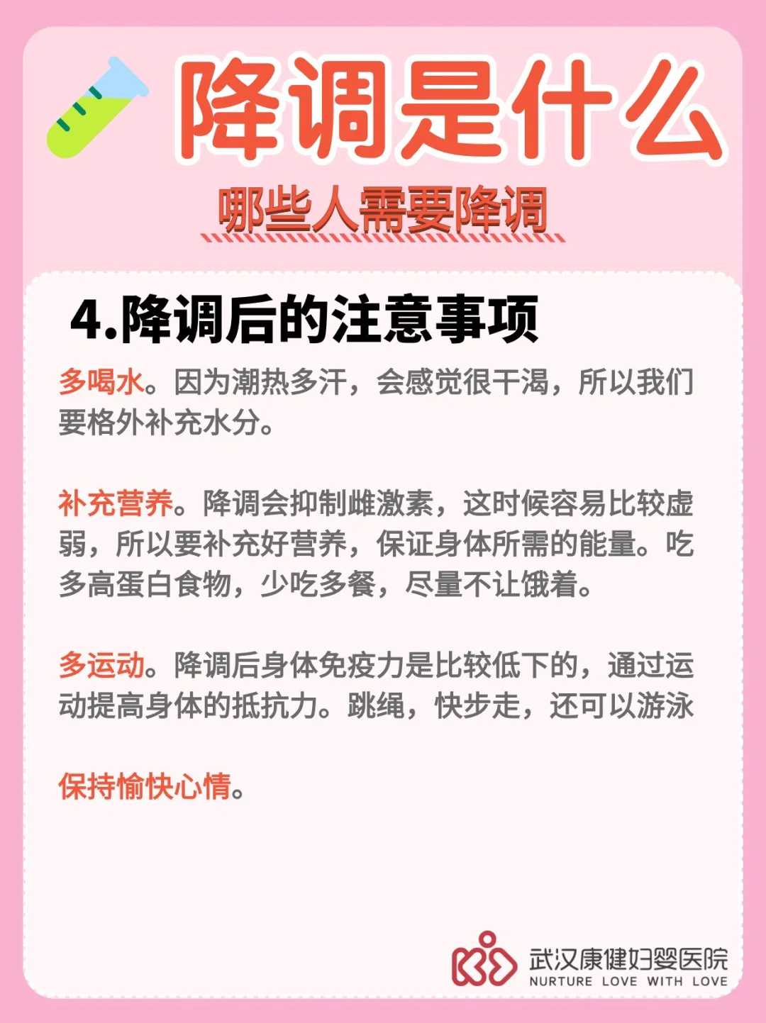 中国正规的助孕机构