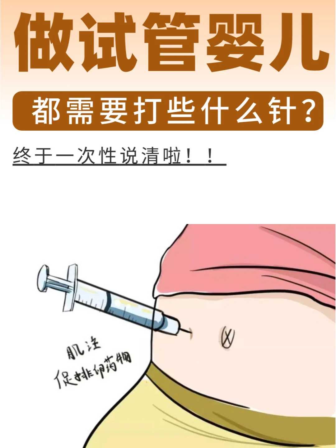 武汉助孕价格机构,比较好的正规助孕机构