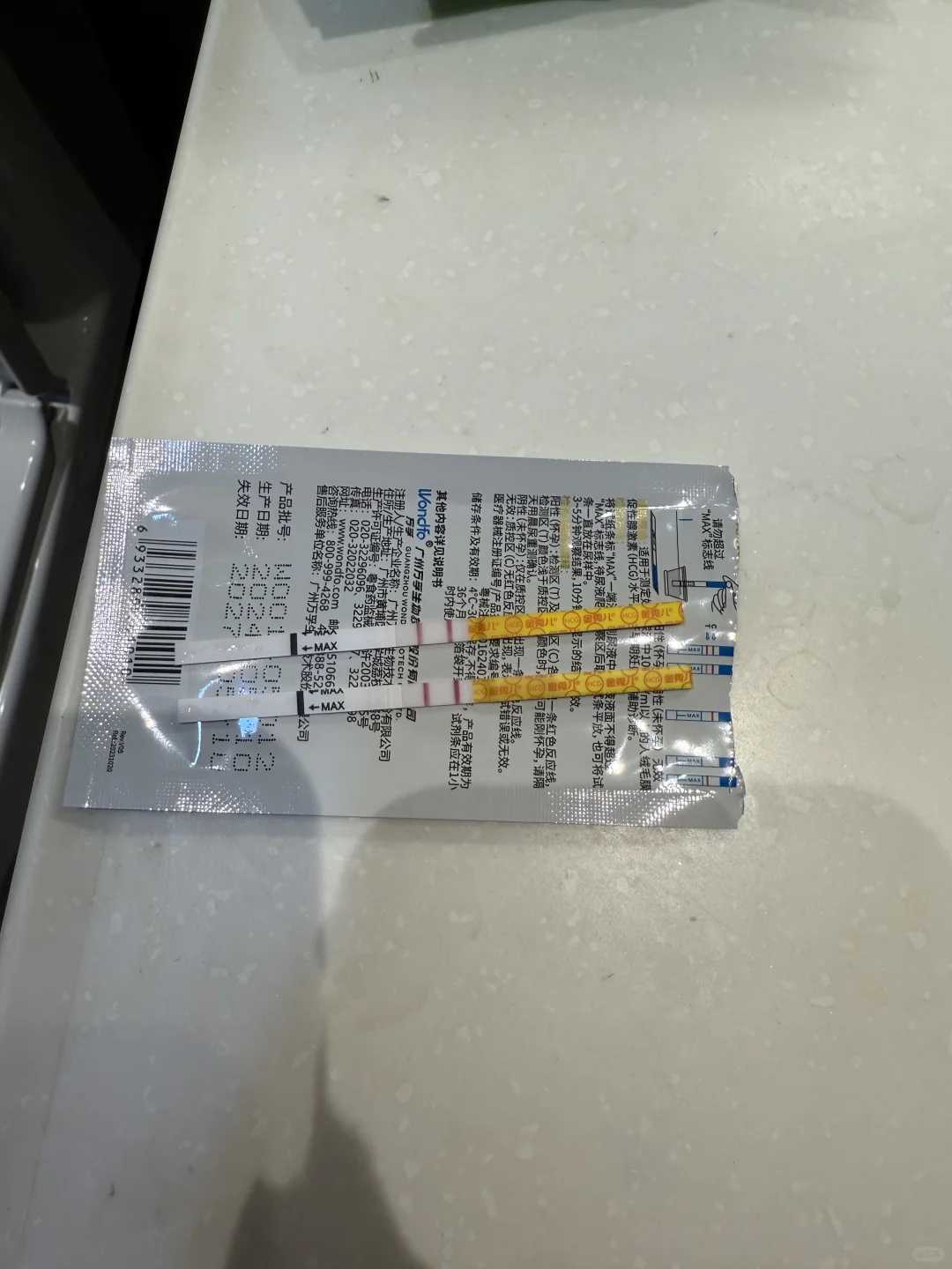 aa69助孕公司官网：试管助孕期间要注意什么？