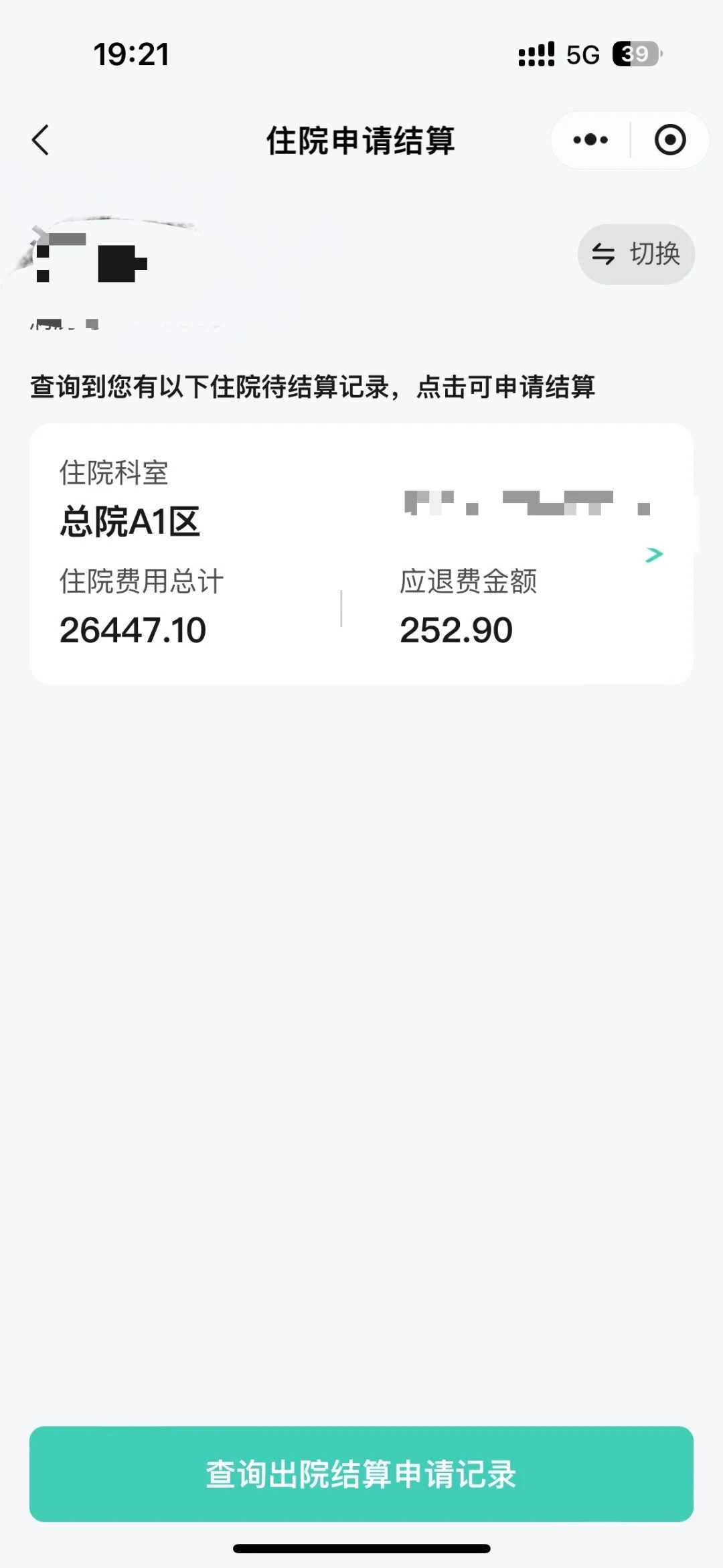 浙江那个医院可供卵&相关知识介绍