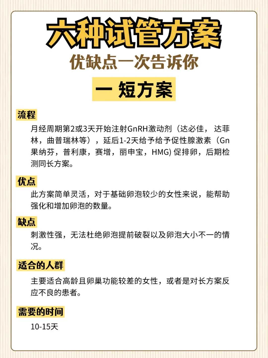 代孕机构包生男孩_国内地下供卵包生男孩安全吗,内膜0.3可以试管婴儿吗-内膜