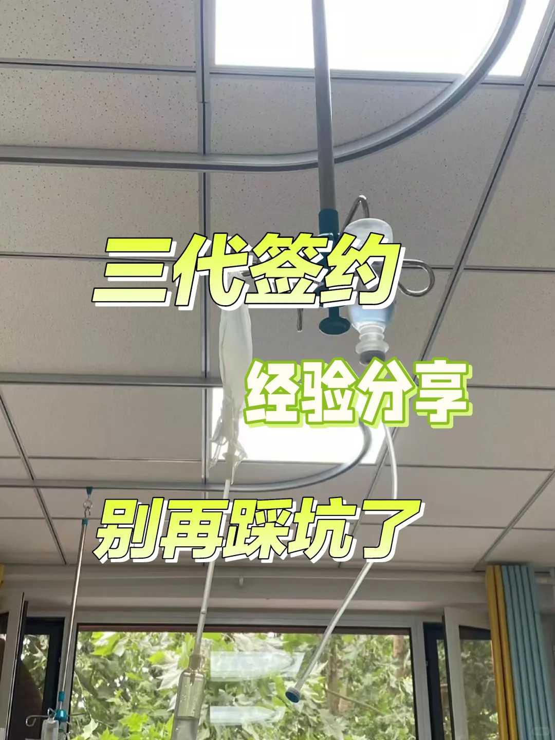 世纪助孕中心_高鹰代孕机构费用,做第三代试管婴儿*率排行靠前的医院有哪些？