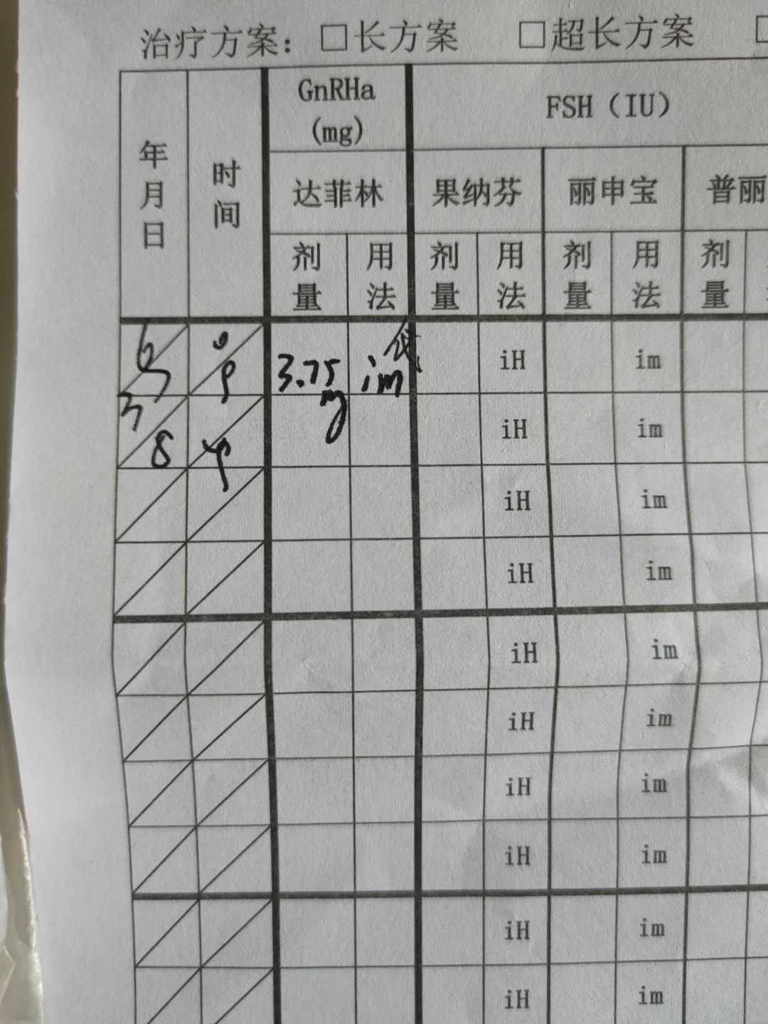 精因宝贝生殖_宝贝计划代孕中介,平凉三代试管生孩子价格,2024总花费明细参考