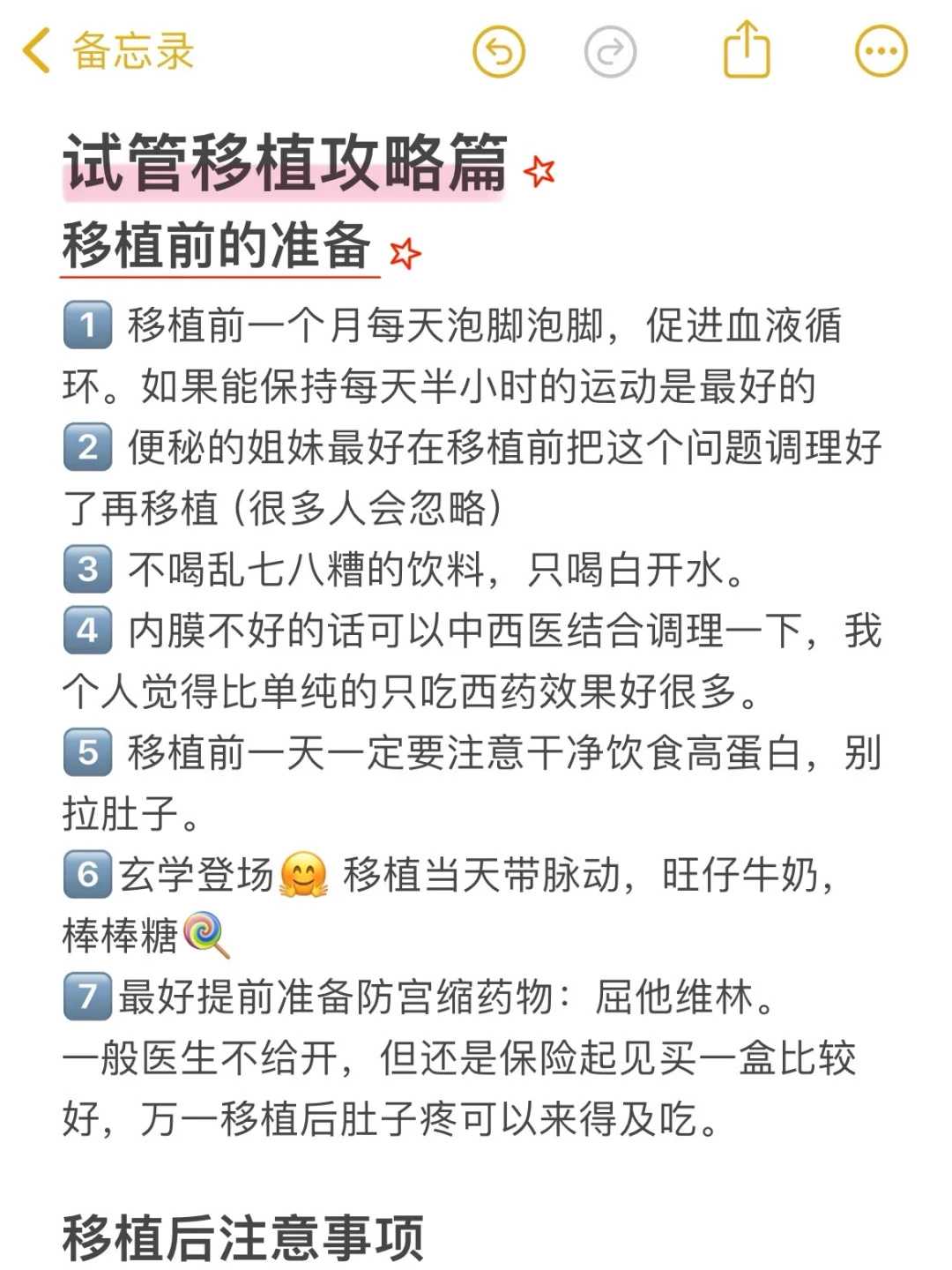 广州供卵、地贫三代试管婴儿费用明细，一看便知花多少