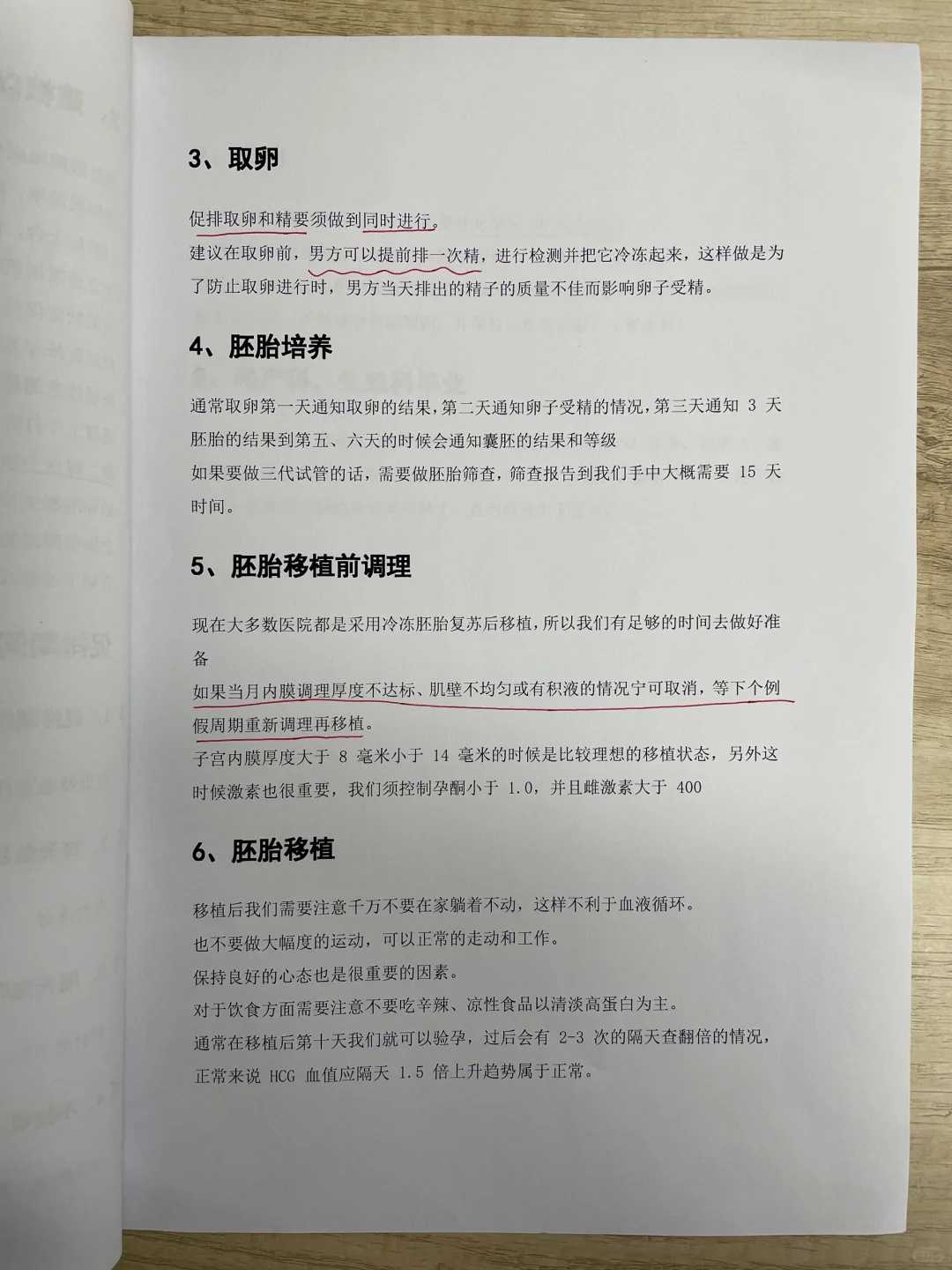 这都可以|怎么做助孕机构中介_北京比较大的助孕机构优贝贝助孕地址