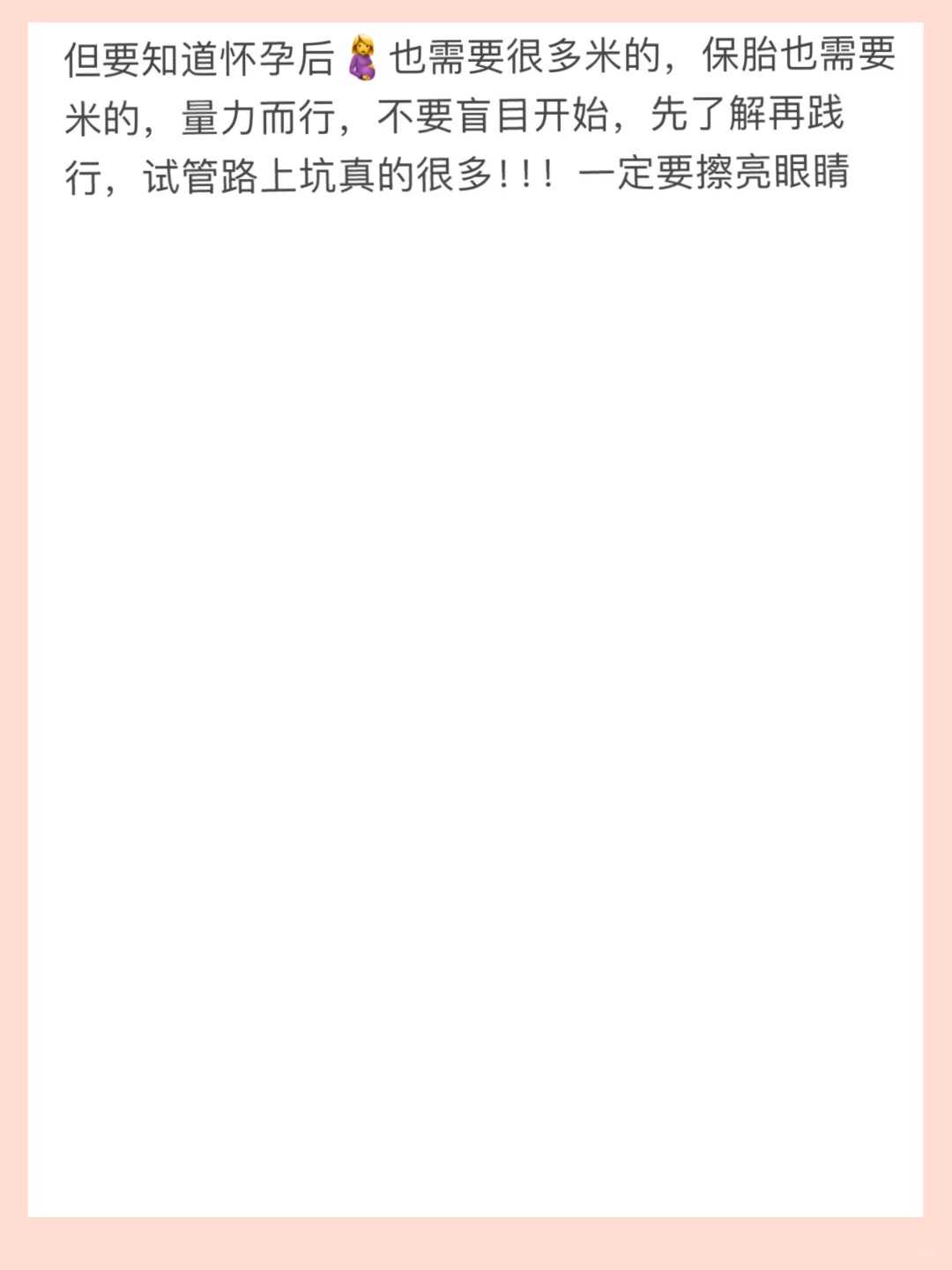 上海染色体微缺失可以三代试管吗