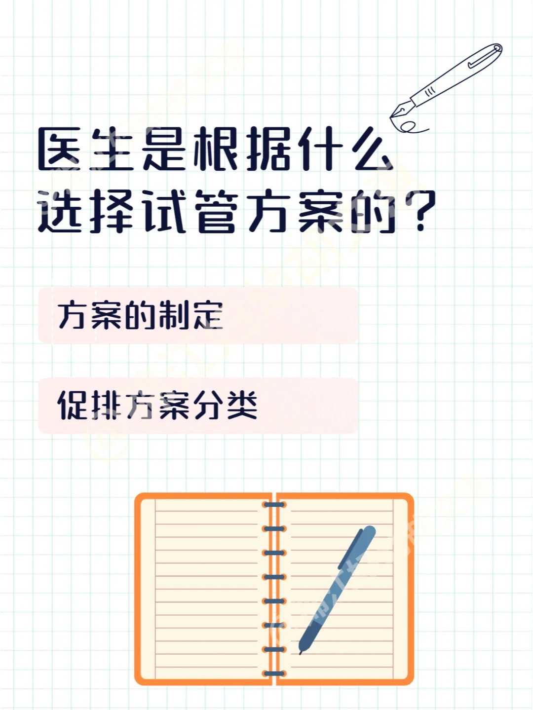 警惕电脑辐射危害