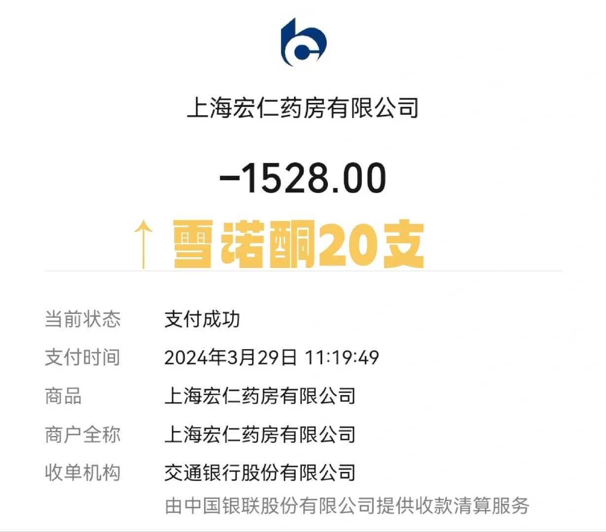 女性排卵障碍有什么危害