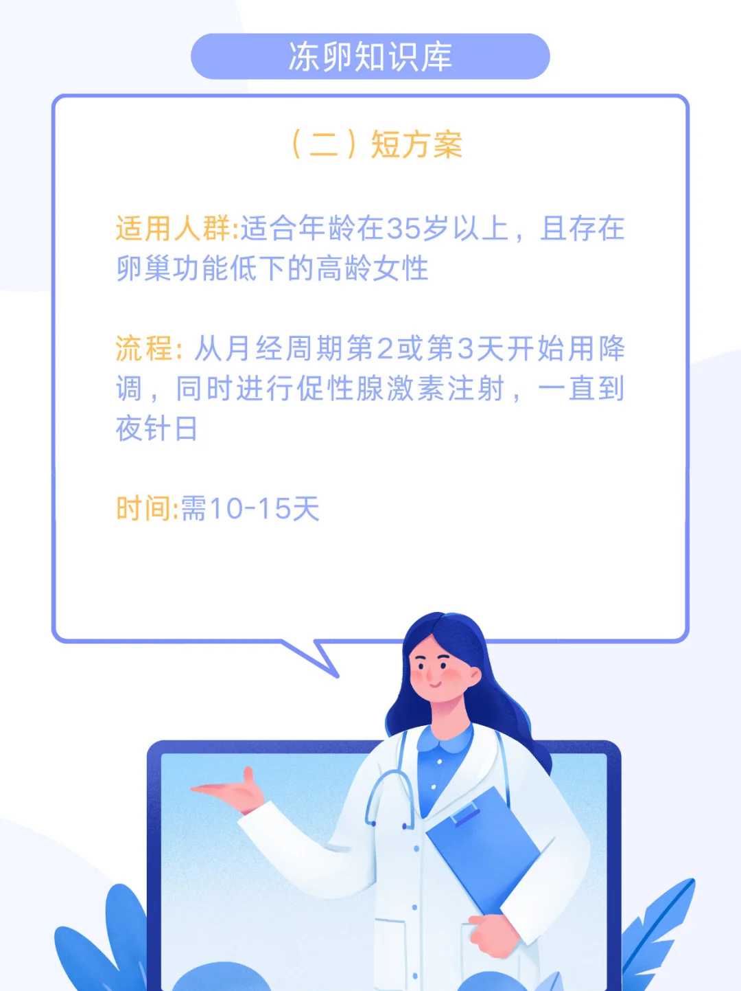 姨妈推迟了13天，验孕棒测没代怀孕