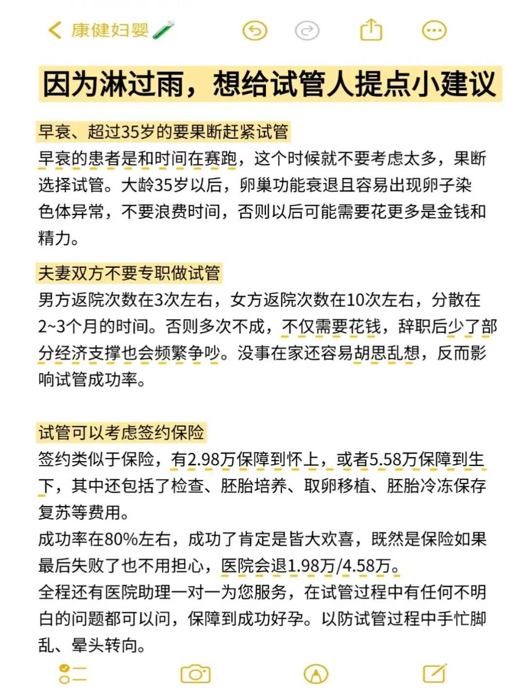 武汉试管助孕生子助孕机构