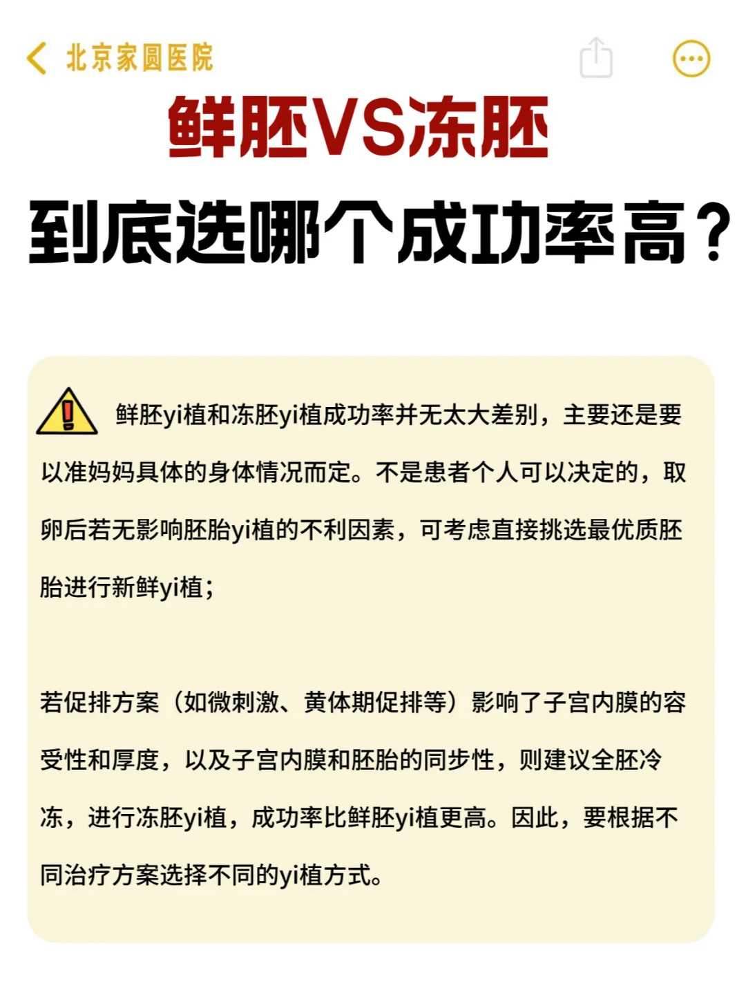 国内供卵等多久，做试管代孕要卧床多久,不知道煮什么水可以退烧最快看这，