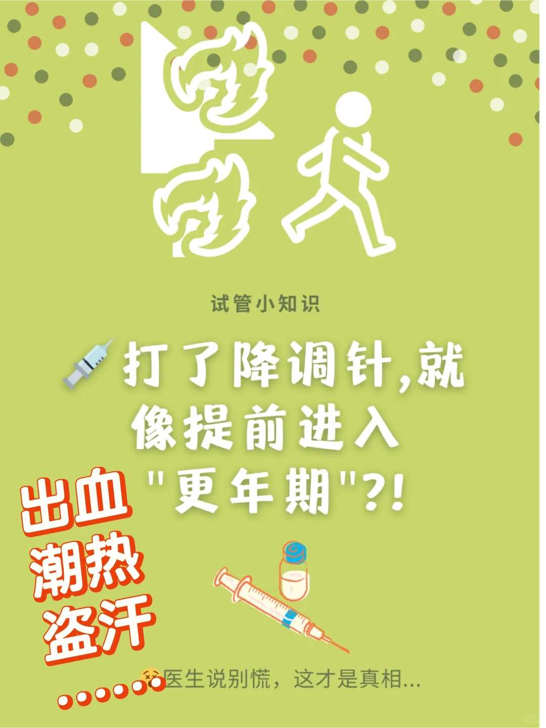 单身可以做试管婴儿吗？单身不想结婚可以做试管吗女性