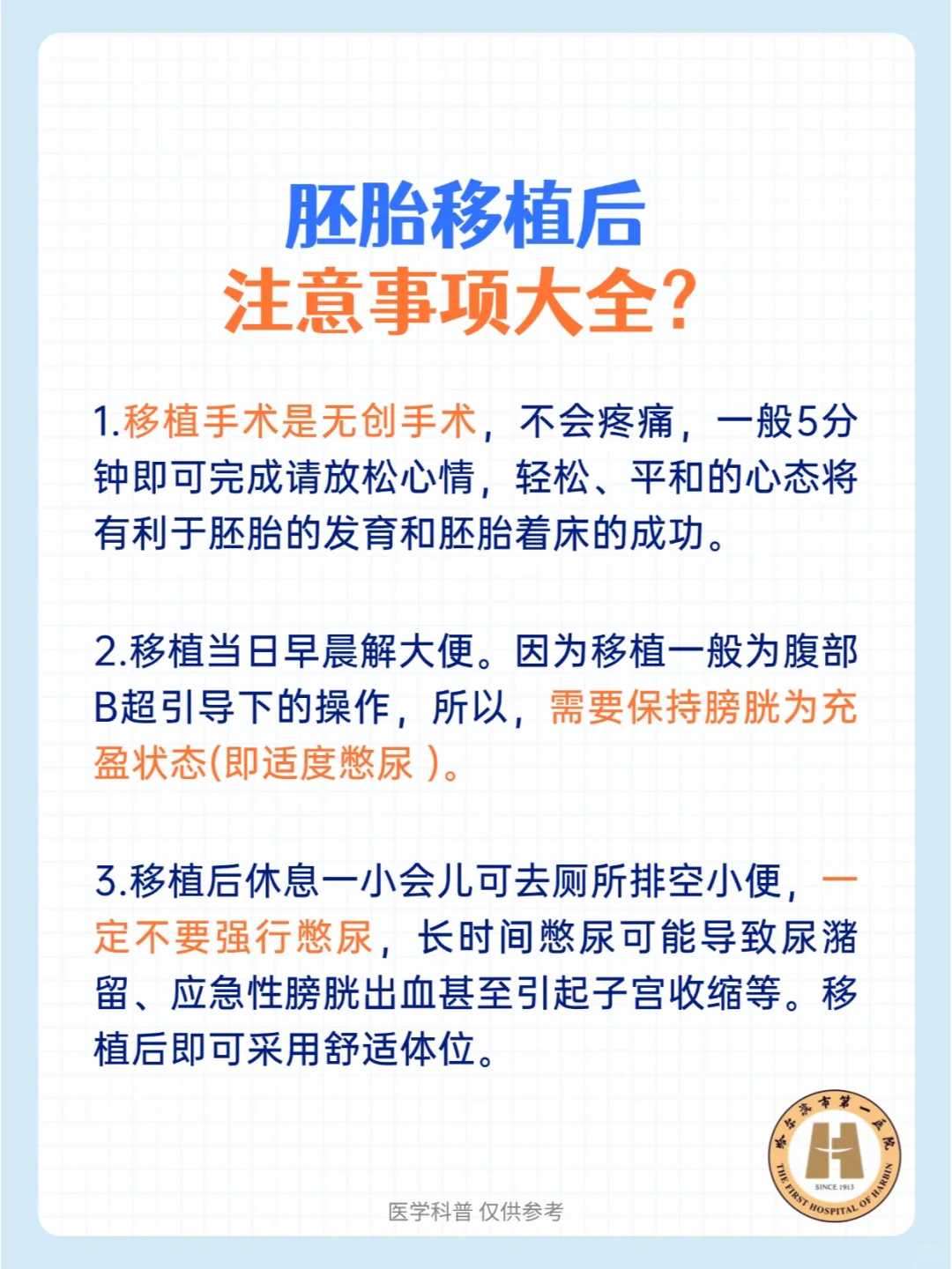 试管助孕是什么意思,生殖助孕是什么意思