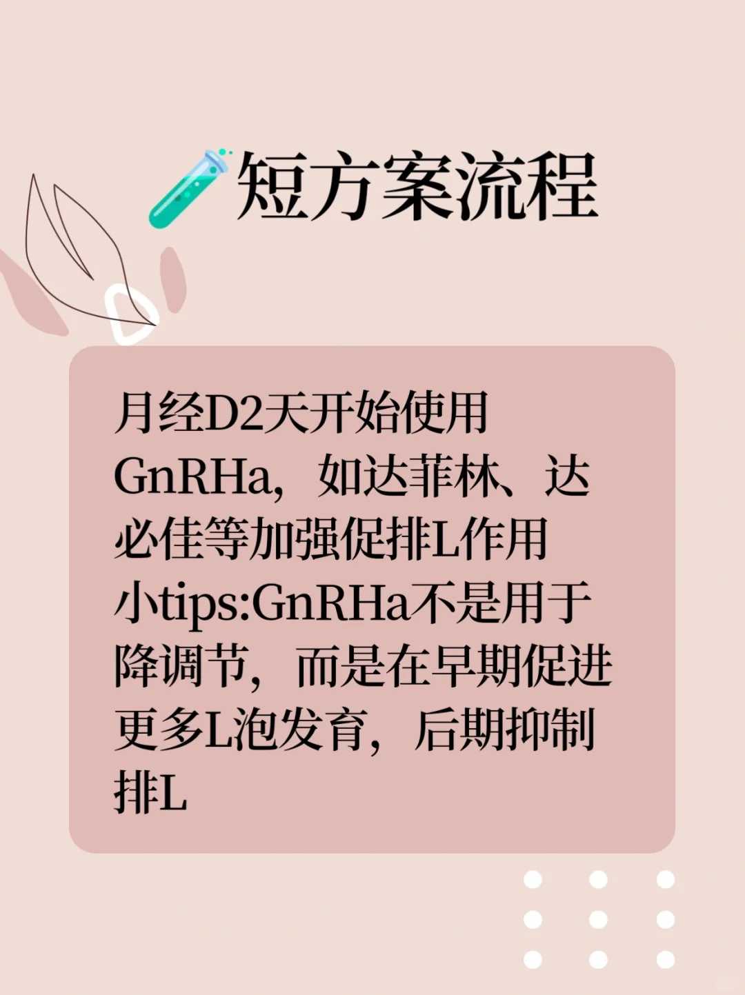 杭州能供卵能选性别