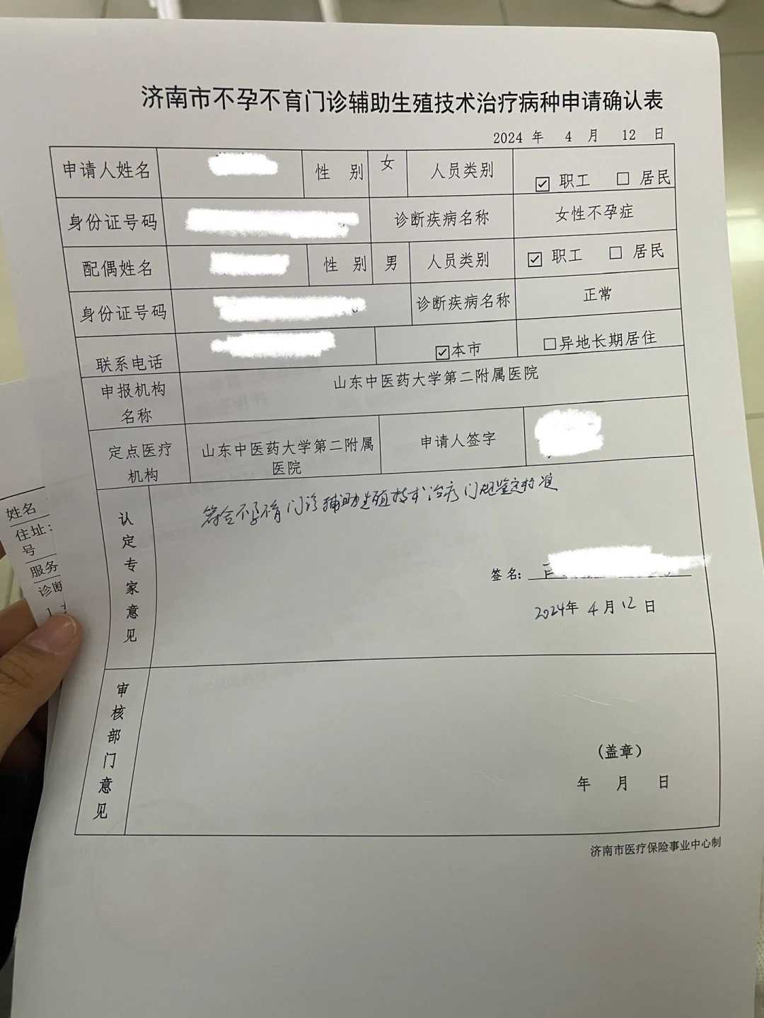 石家庄供卵套餐_为了生男孩选择试管婴儿好吗,上海助孕-正规试管助孕机构