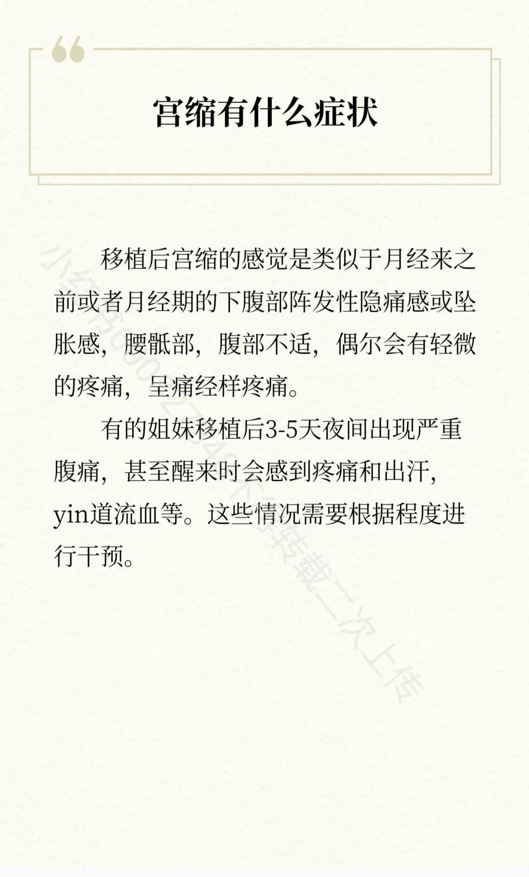 添宝代孕_幸孕星国际医疗,四川三代试管婴儿哪家医院比较好！内附注意事项！