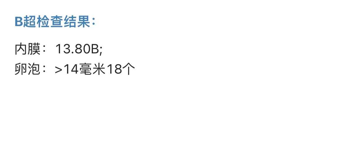 揭秘借卵生子和女方有没有关系，专家：无孕妈遗传基因