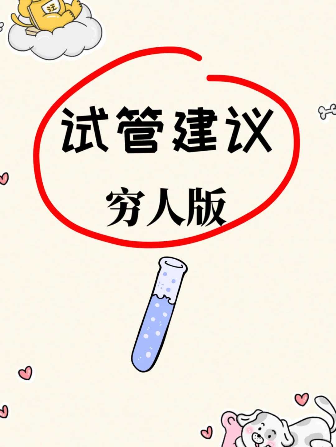 2024上海开展三代供卵助孕多少钱在上海供卵助孕生男孩怎么样