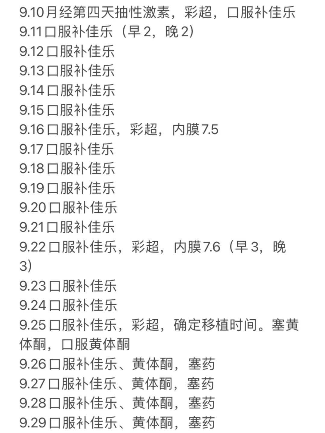 美国助孕费用要多少？不是每个州都允许助孕