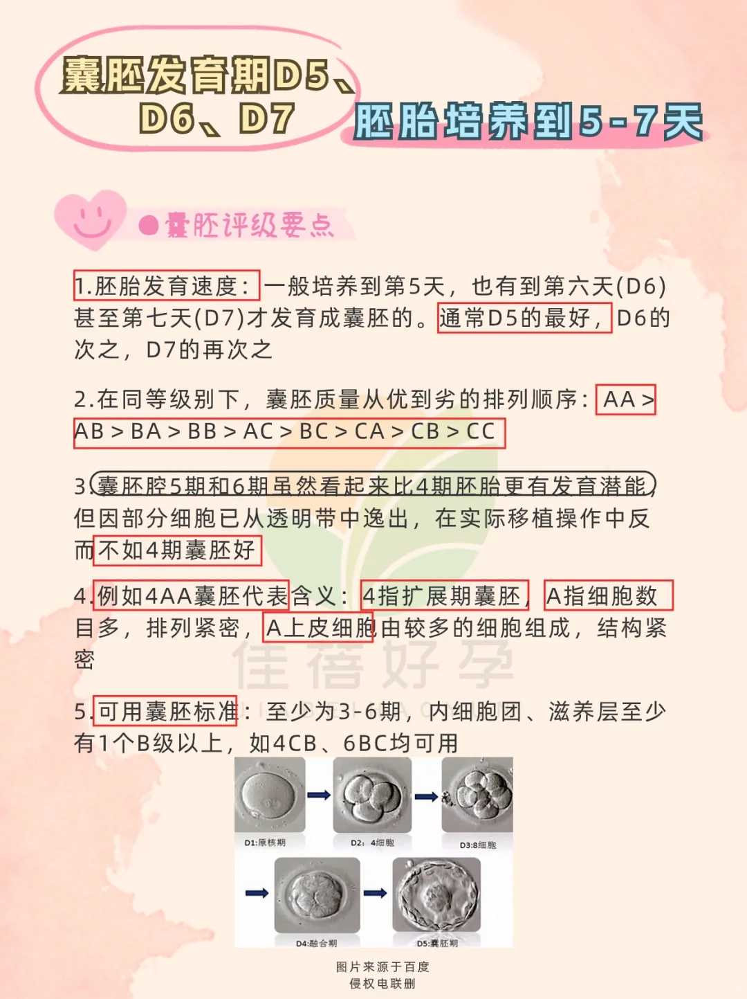 十月优宝官网(三代试管包女孩公司),益阳做三代试管最权威的医院都是哪些，跟