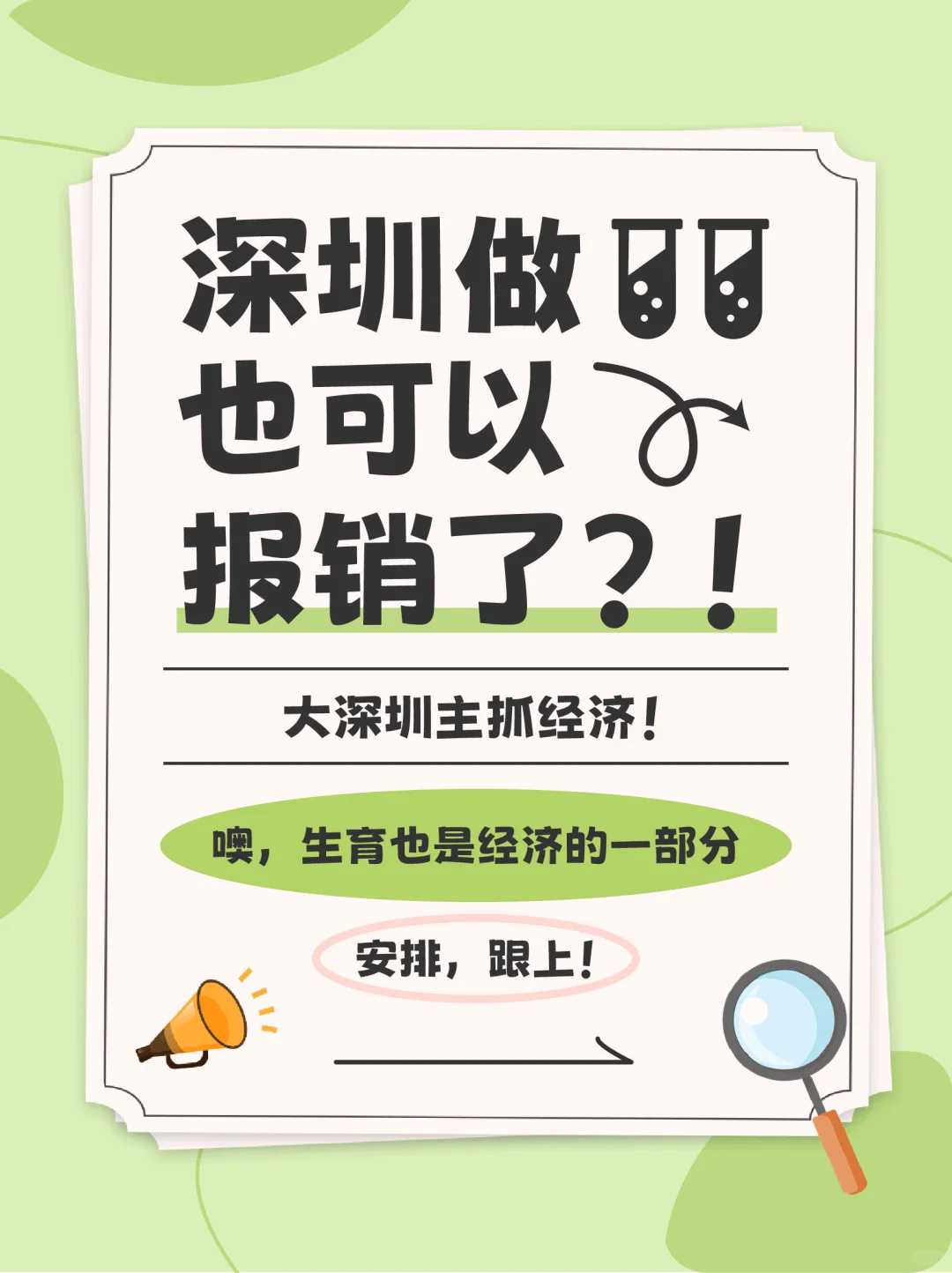 最靠谱代孕中心,
              多囊患者促排卵打果纳芬是不是应该加大用量？
