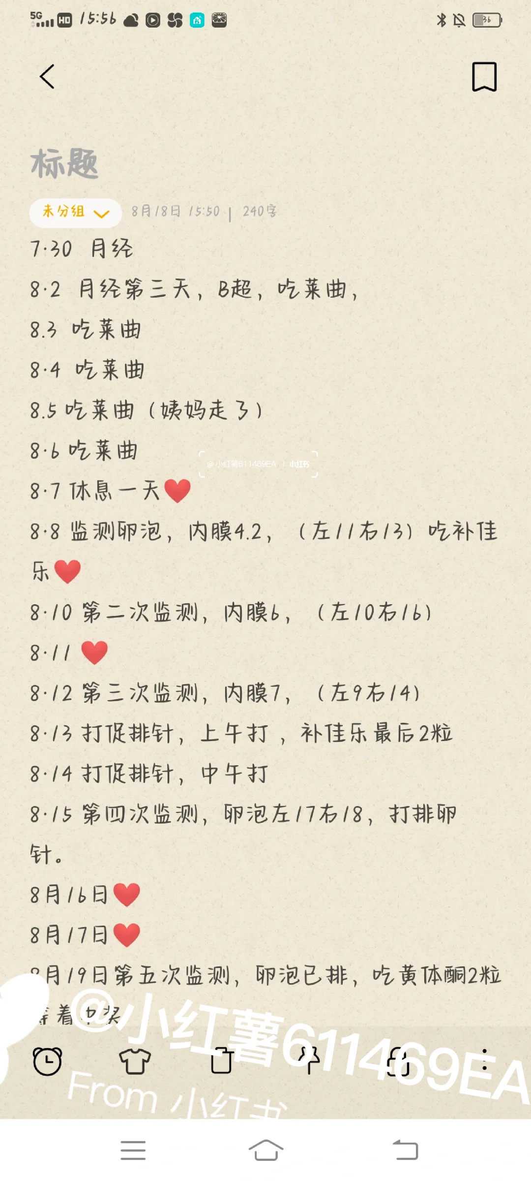 药物治疗助好孕 女性多囊卵巢吃什么药好