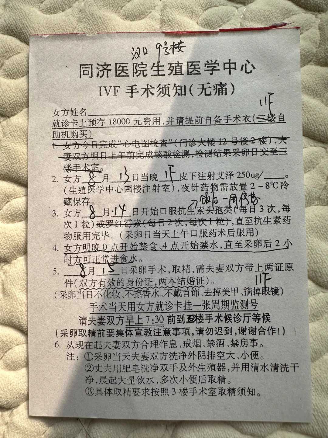 代孕要怎么办,大姨妈为啥迟迟不走？解锁科学调理法，和姨妈烦恼说拜拜！