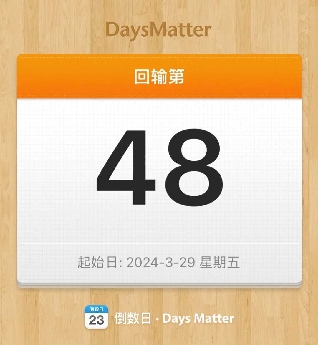 泰国试管胚胎部分融合还能移植吗