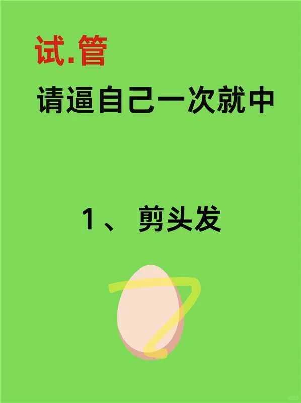 国内代孕哪里有,试管促排价格-试管促排和移植多少钱