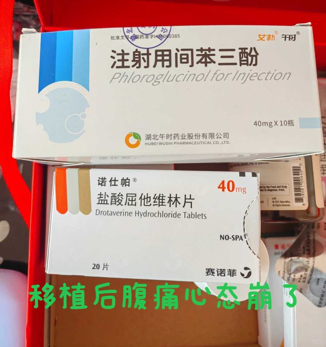 2022北京朝阳试管婴儿成功率一览，附试管生推荐