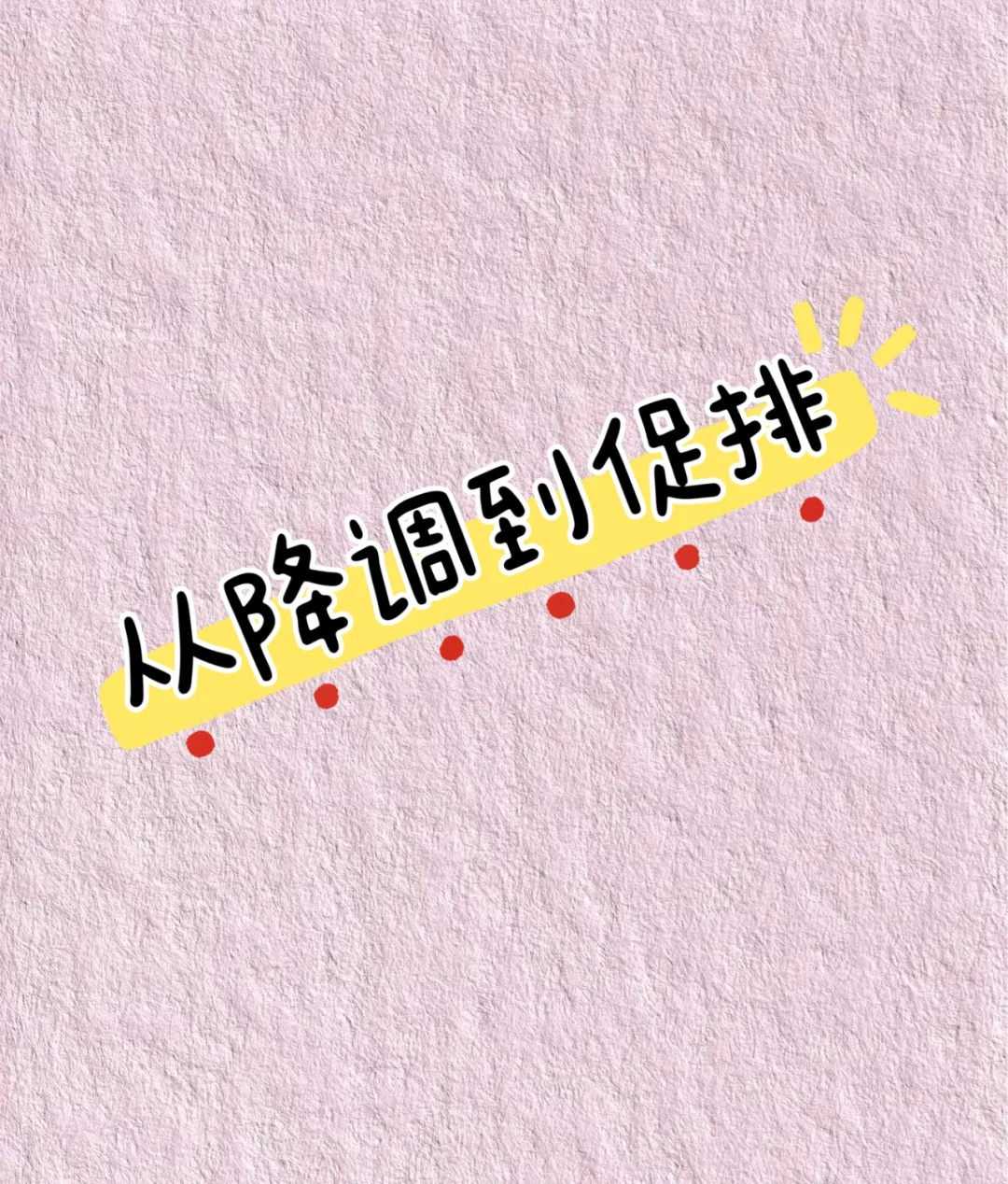 哪里的医院可以供卵_哪里做试管包男孩几率大,子宫内膜0.9b可以移植胚胎吗？